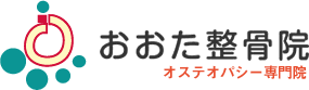 おおた整骨院ロゴ