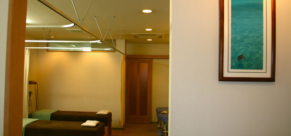 おおた整骨院院内写真